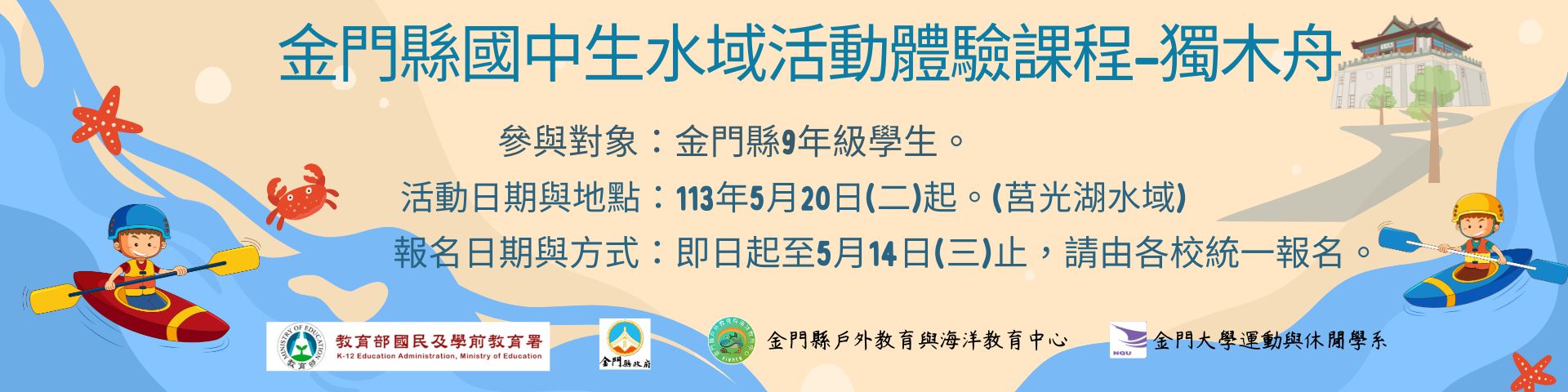 連結到80